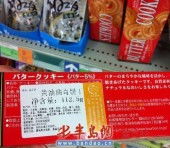 瓶裝酒零售經(jīng)營中的食品衛(wèi)生合格證要求