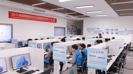2024“一帶一路”暨金磚國(guó)家技能發(fā)展與科技創(chuàng)新大賽 首屆鴻蒙端云智能應(yīng)用開發(fā)賽項(xiàng)在華中、華北、東北賽區(qū)成功舉辦，推動(dòng)網(wǎng)絡(luò)科技領(lǐng)域技術(shù)開發(fā)新浪潮