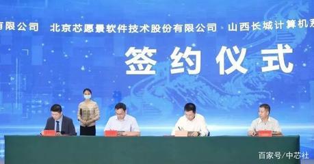 北方最大網(wǎng)信事業(yè)配套保障項(xiàng)目建成投產(chǎn)，山西長(zhǎng)城智能云工廠首批產(chǎn)品正式下線